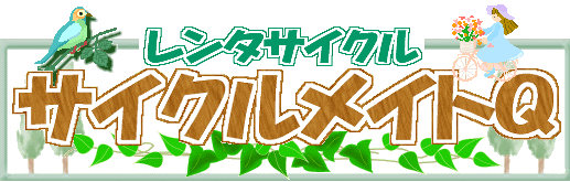 �C���f�b�N�X�֖߂�܂�